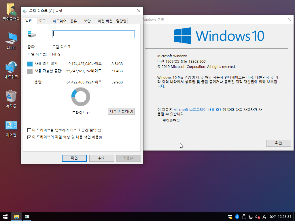 Windows XP전용-2020-06-21-00-53-31.png