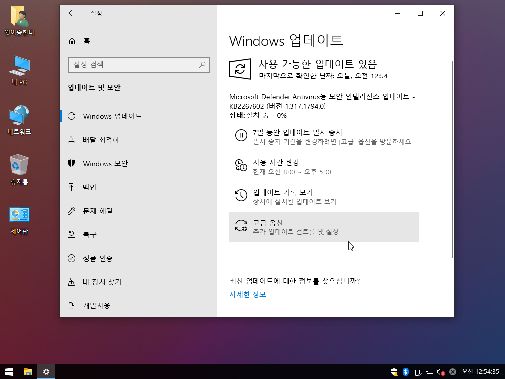 Windows XP전용-2020-06-21-00-54-34.png