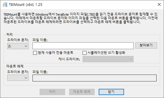 스냅샷3.png