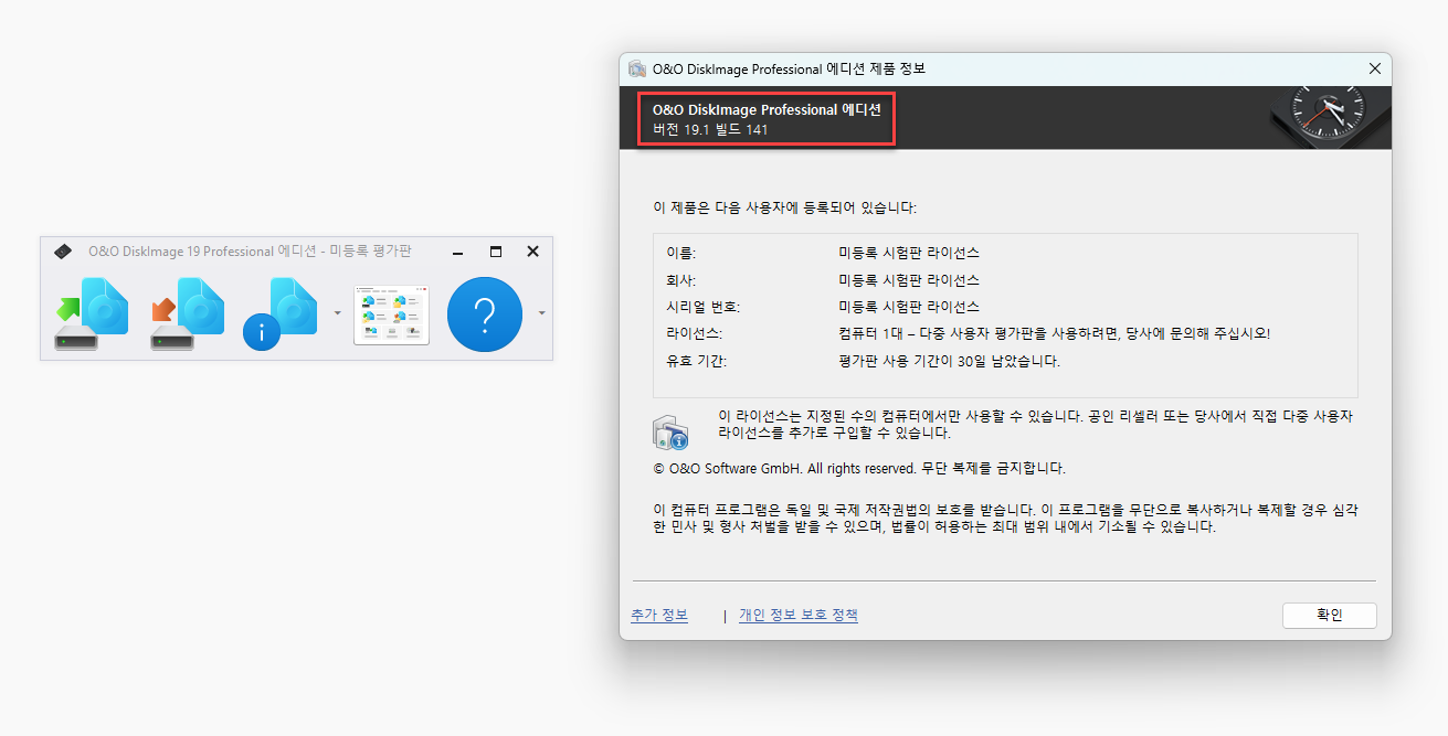 About_OO_DiskImage_19.1.141_Pro_KR.png
