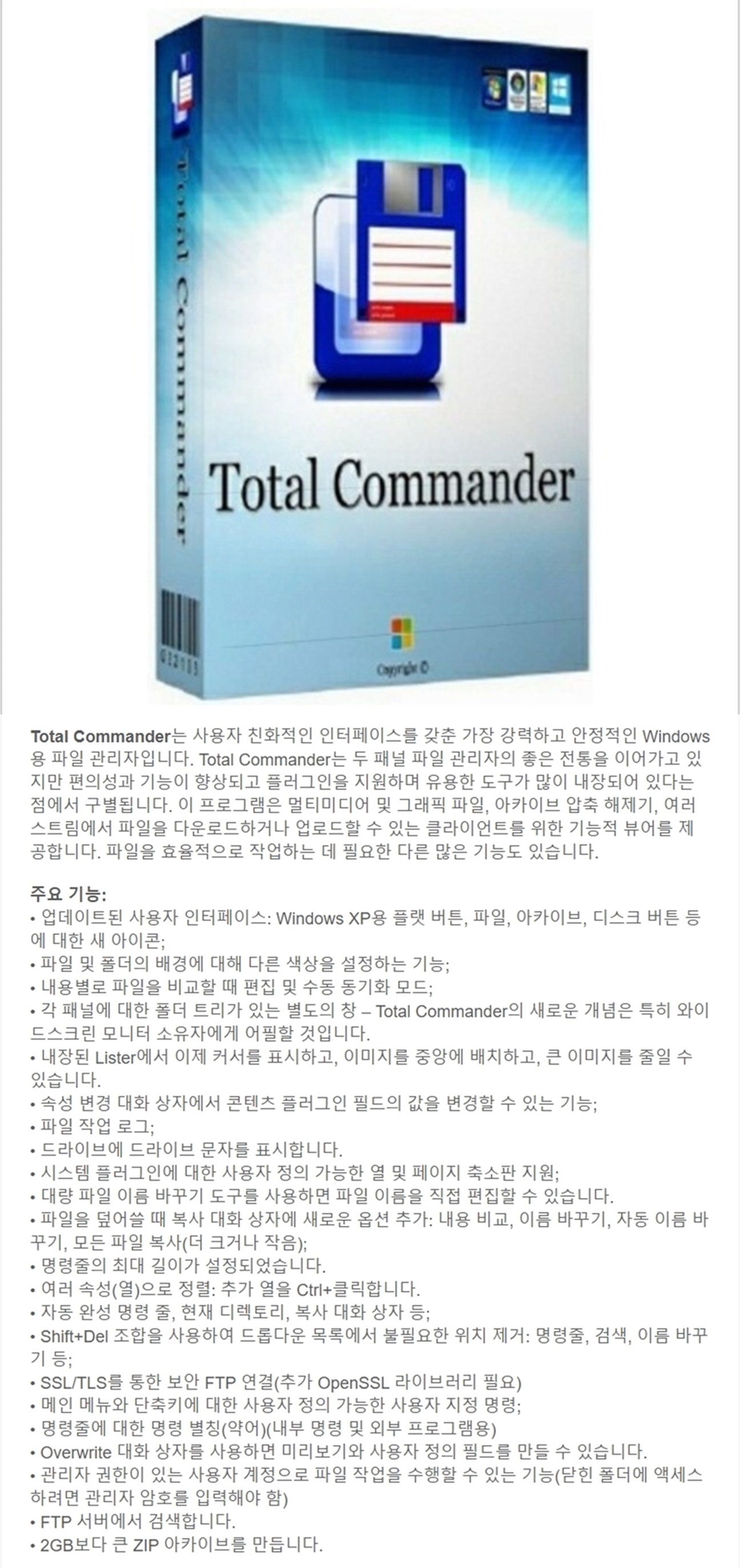 Total Commander 11.50B7 RePack & Portable.jpg