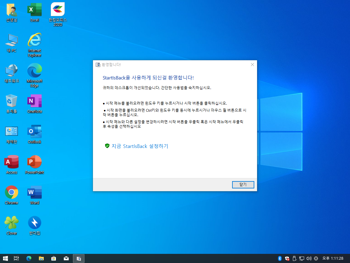 Test 전용-2020-06-06-13-11-29.png