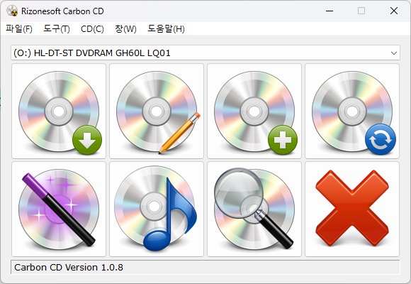 Carbon CD.png