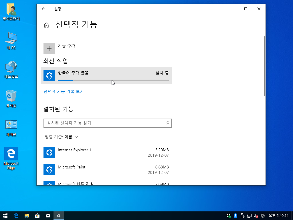 Windows XP전용-2020-06-21-17-40-55.png