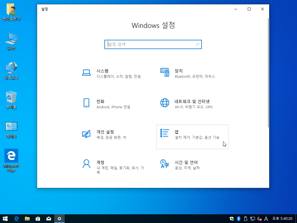 Windows XP전용-2020-06-21-17-40-20.png