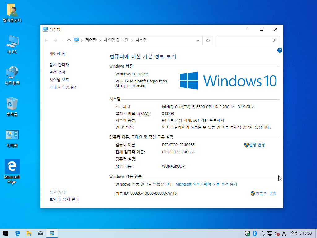 Windows XP전용-2020-06-21-17-15-53.png