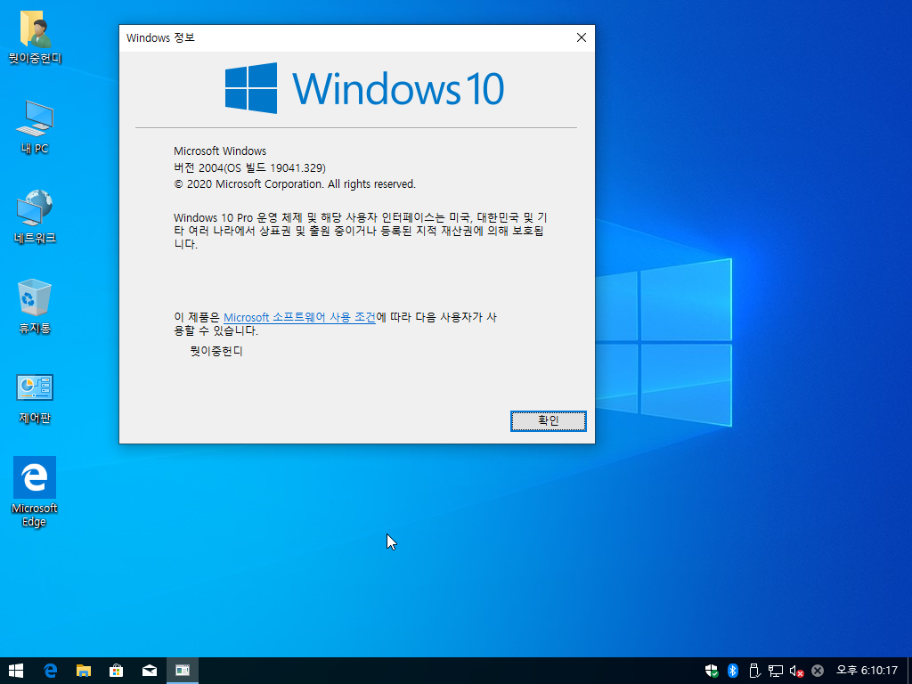Windows XP전용-2020-06-21-18-10-17.png