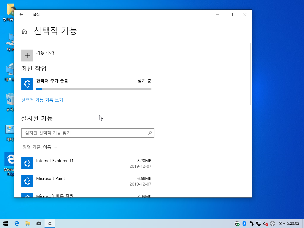 Windows XP전용-2020-06-21-17-23-02.png