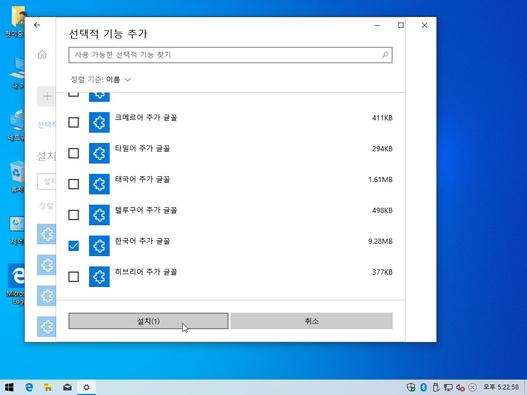 Windows XP전용-2020-06-21-17-22-58.png