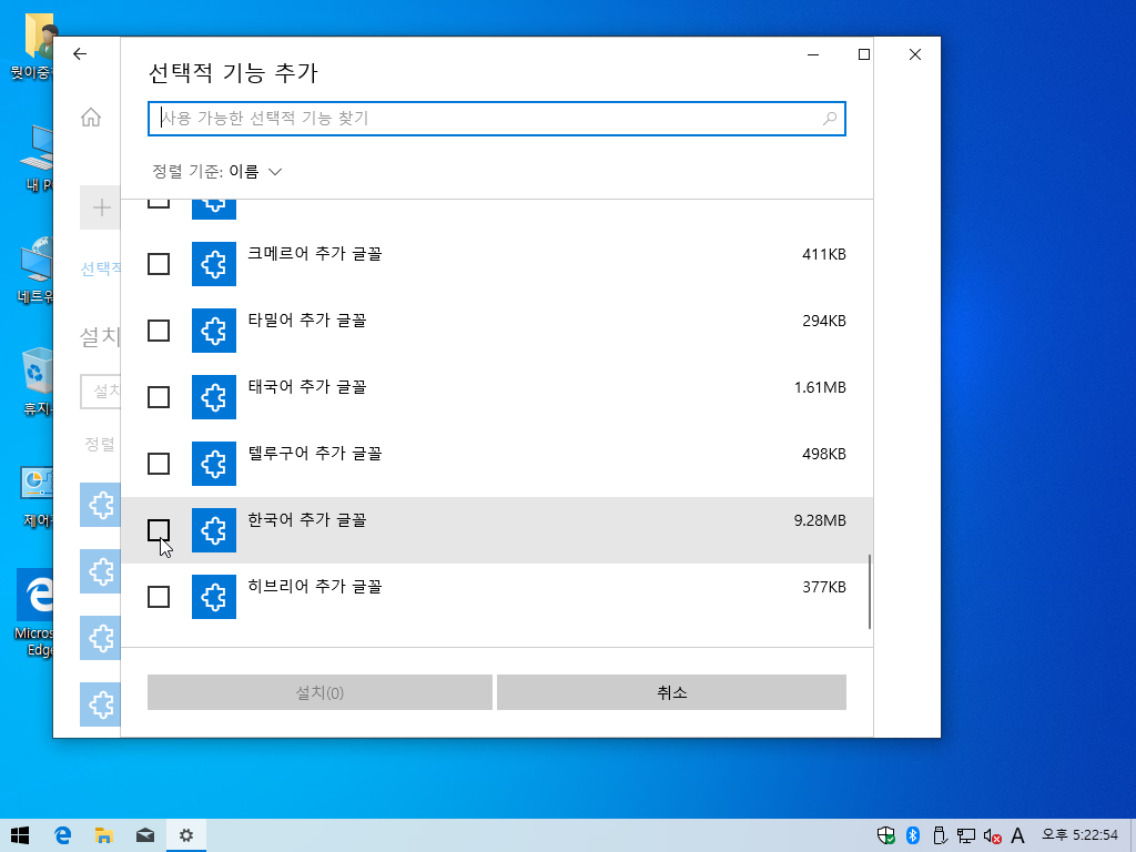 Windows XP전용-2020-06-21-17-22-54.png