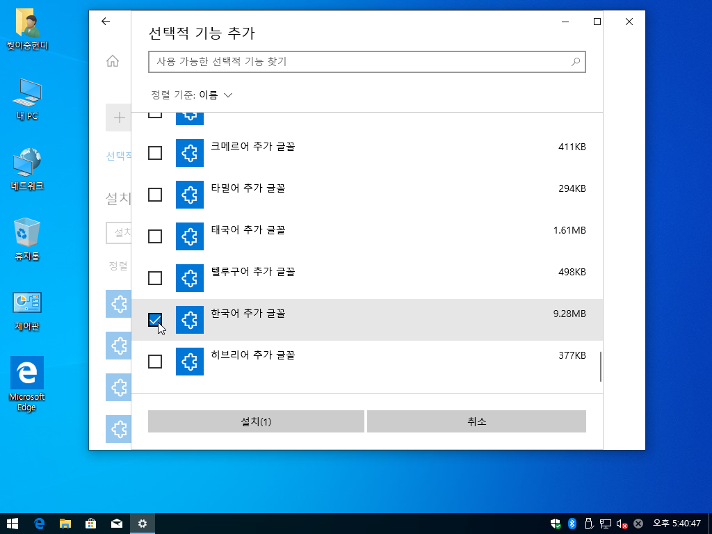 Windows XP전용-2020-06-21-17-40-47.png