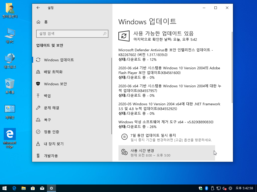 Windows XP전용-2020-06-21-17-42-58.png