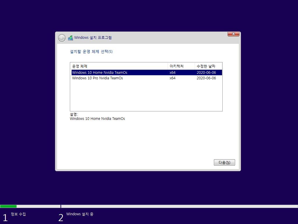 Windows XP전용-2020-06-21-17-04-08.png