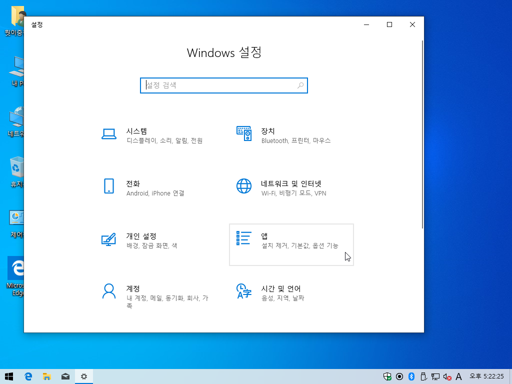 Windows XP전용-2020-06-21-17-22-25.png