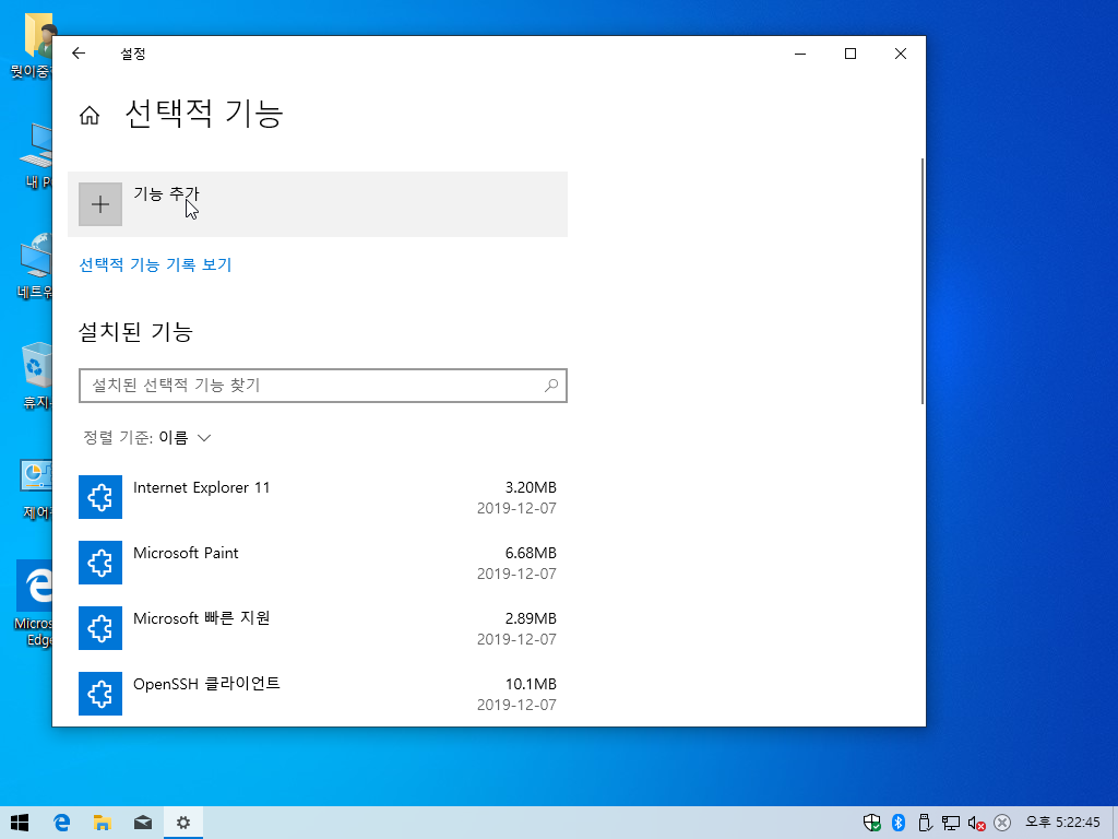 Windows XP전용-2020-06-21-17-22-45.png