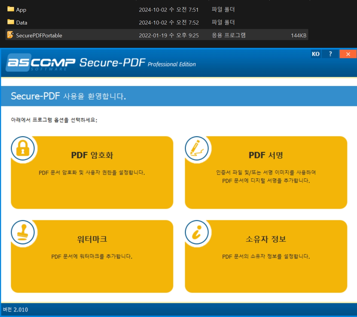 ASCOMP Secure-PDF 2.010 RePack & Portable.jpg