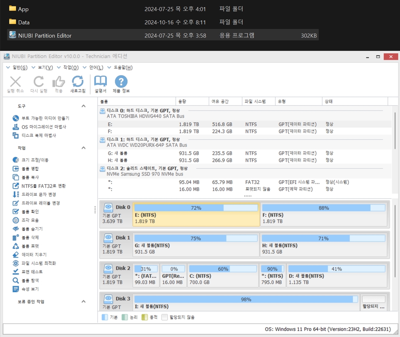 NIUBI Partition Editor Technician Edition 10.0.0 Portable (2).jpg