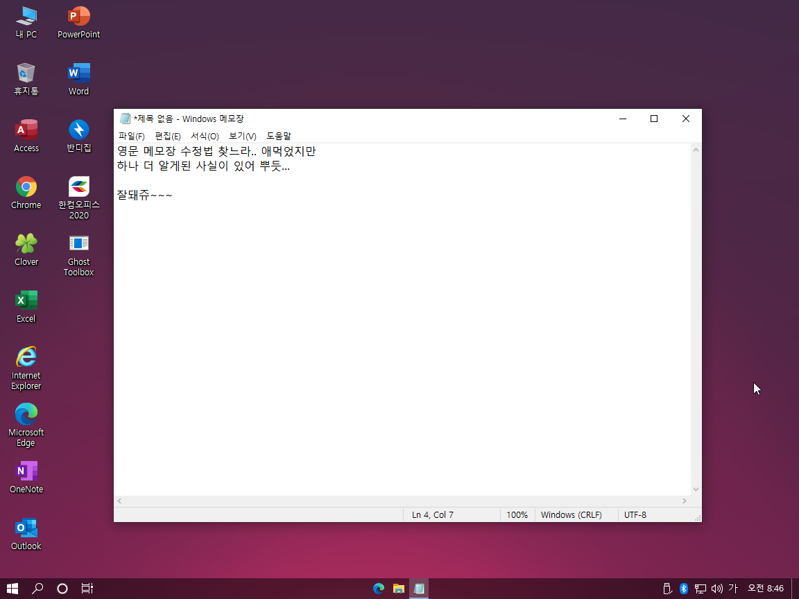 Test 전용-2020-06-13-08-46-47.png