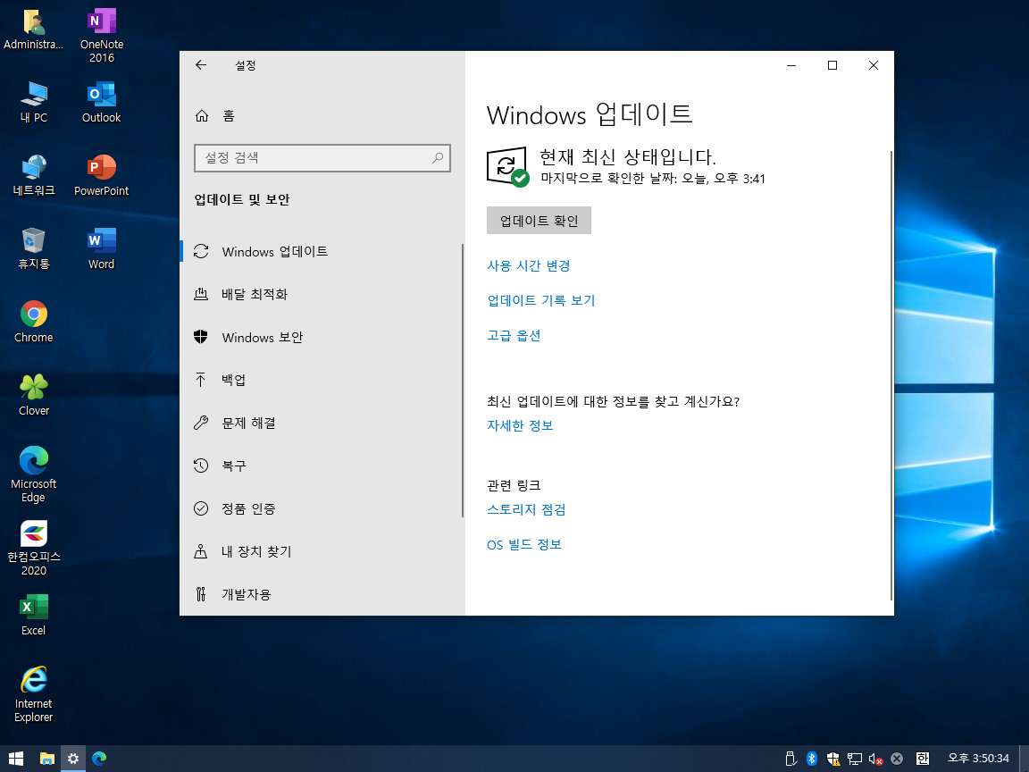 Windows XP전용-2020-04-19-15-50-33.png