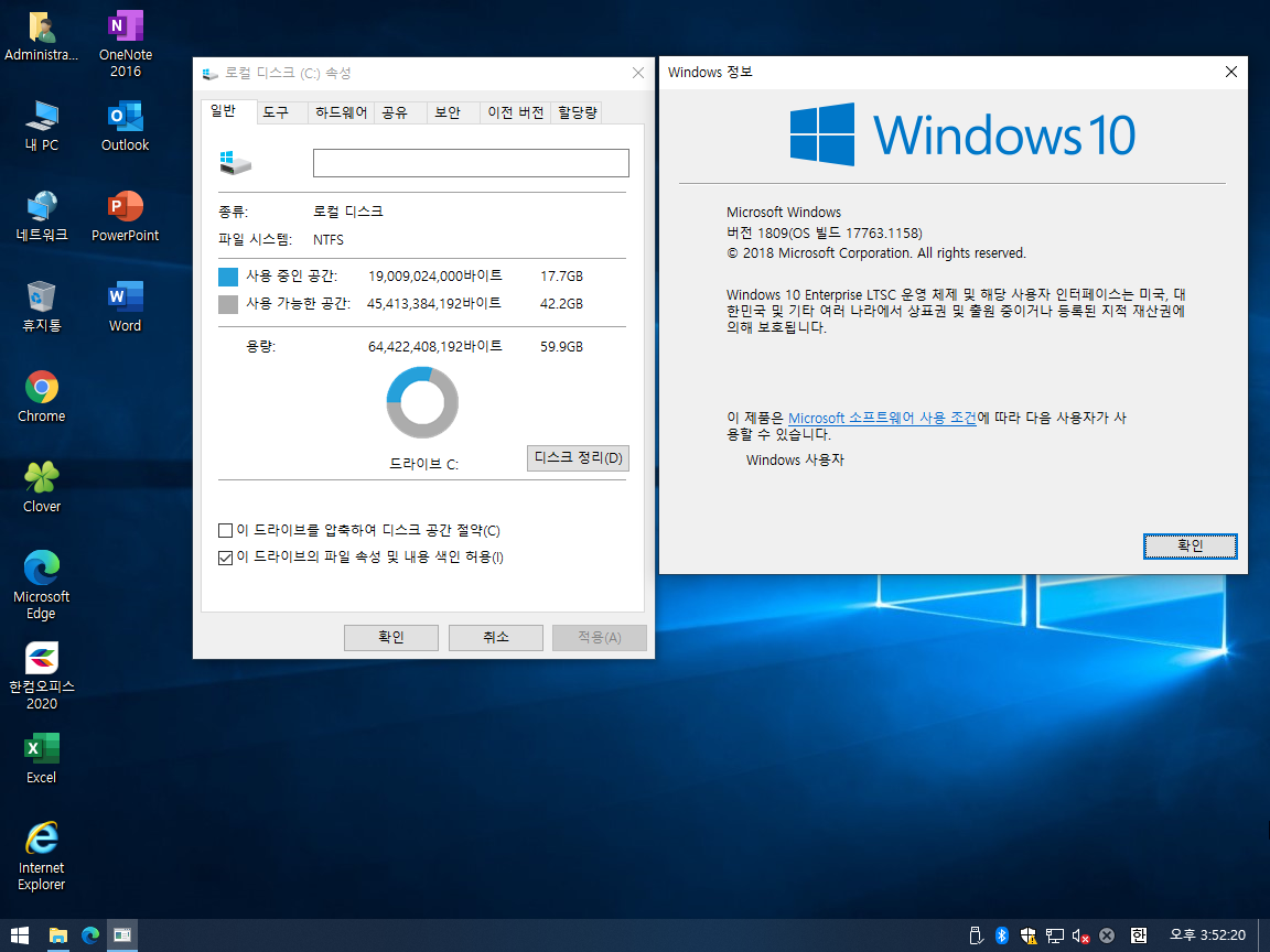 Windows XP전용-2020-04-19-15-52-19.png