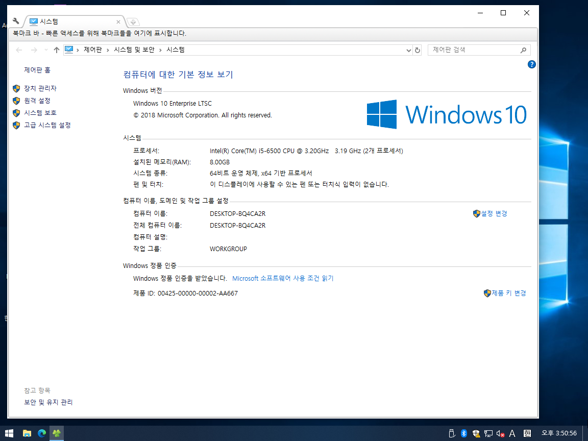 Windows XP전용-2020-04-19-15-50-55.png