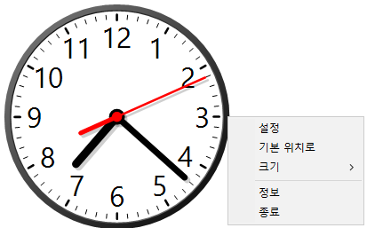 desktop_clock_plus-7-3.png