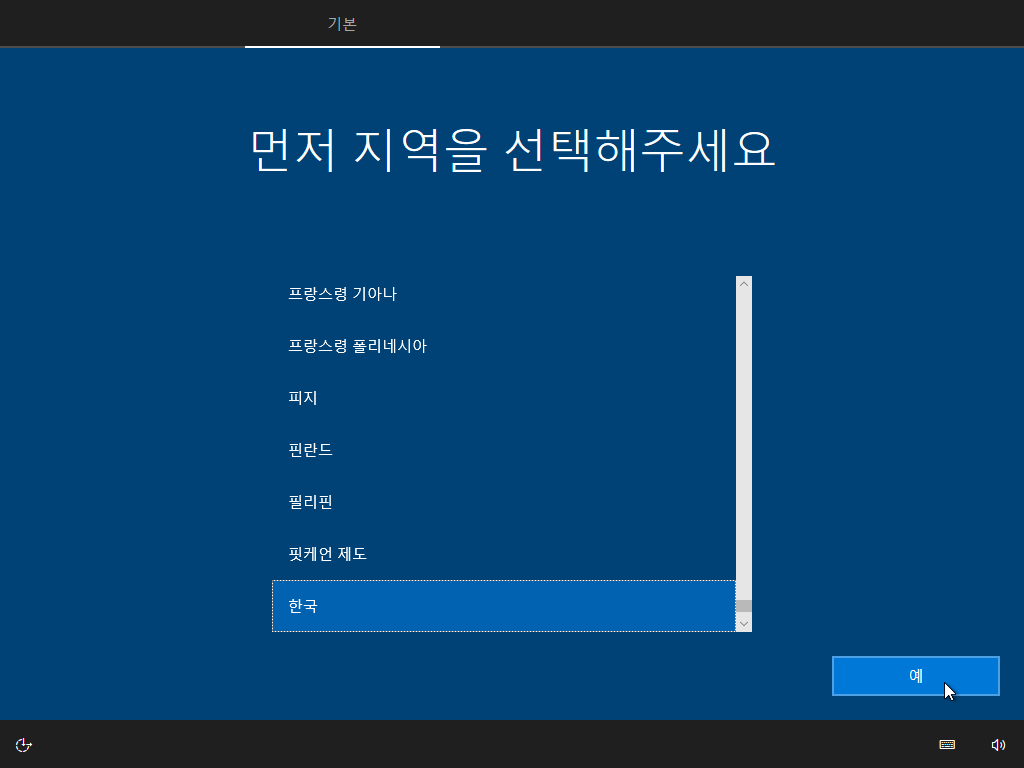 Test 전용-2020-06-17-23-49-54.png