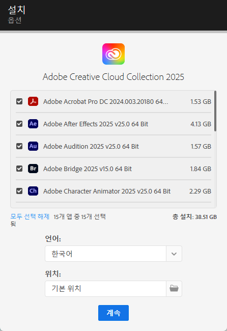 Adobe Creative Cloud Collection 2025 v23.png