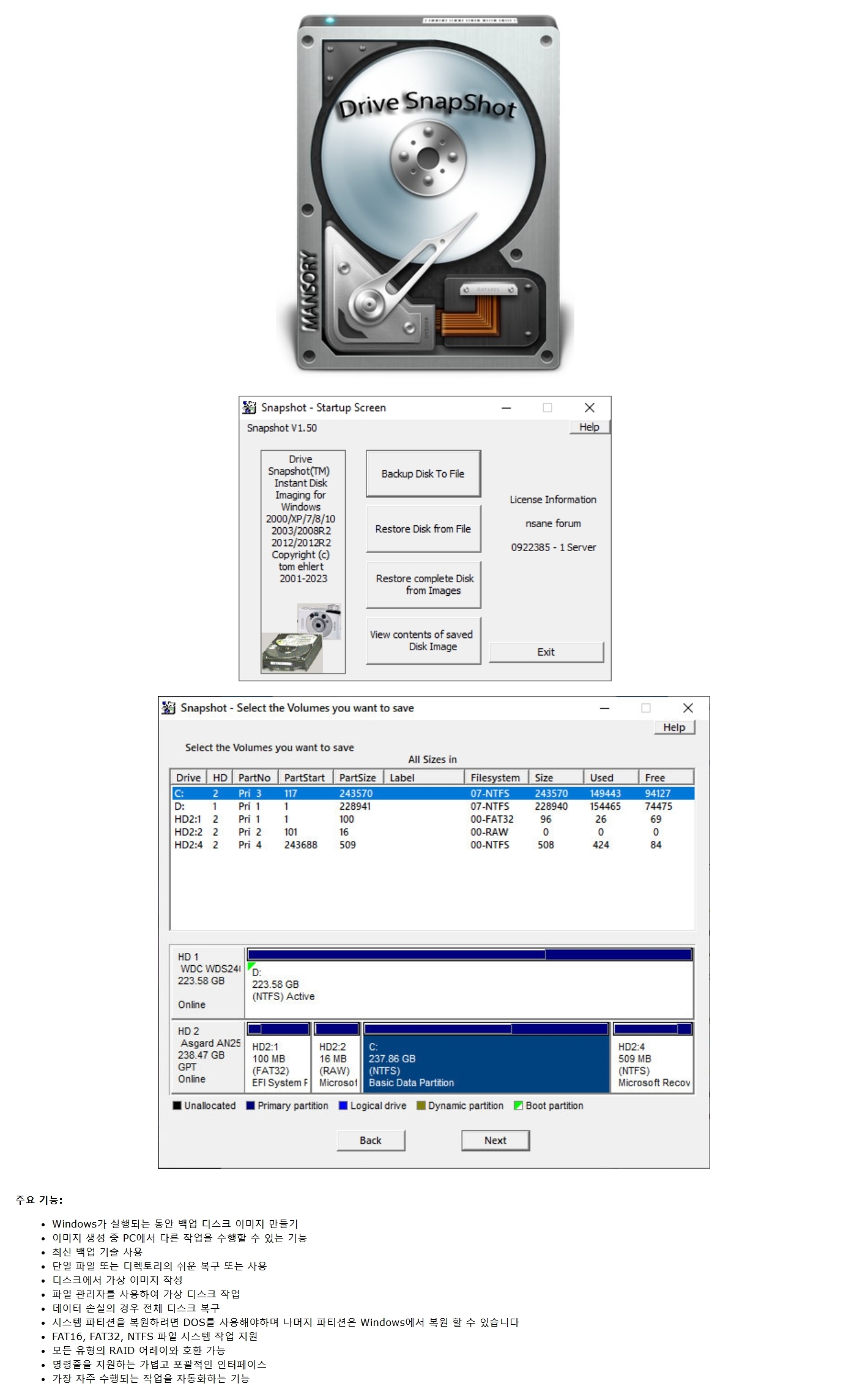 Drive SnapShot 1.50.0.1601 + Portable.jpg