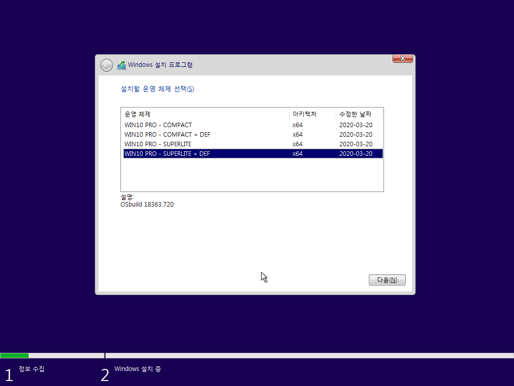 Test 전용-2020-06-21-22-42-54.png