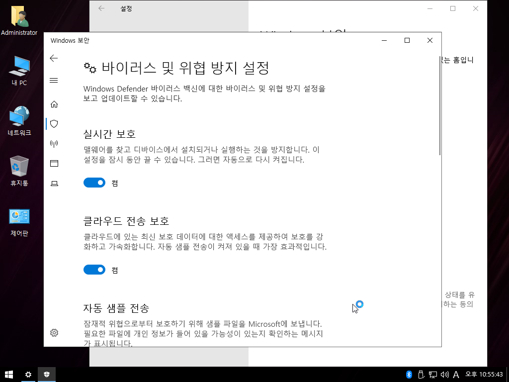 Test 전용-2020-06-21-22-55-44.png