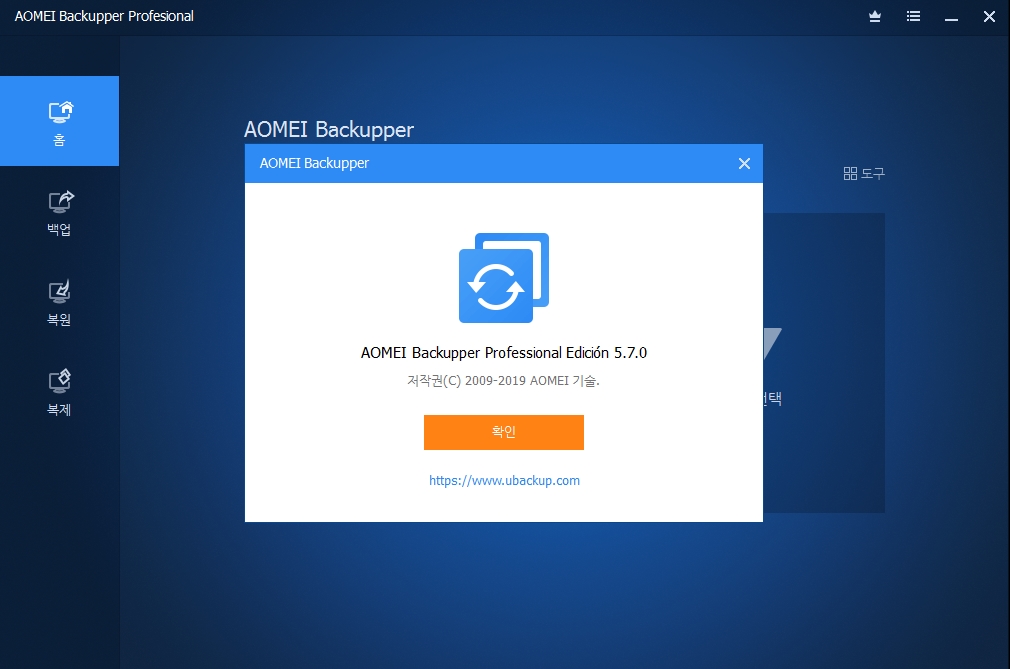 AOMEI Backupper 5.jpg