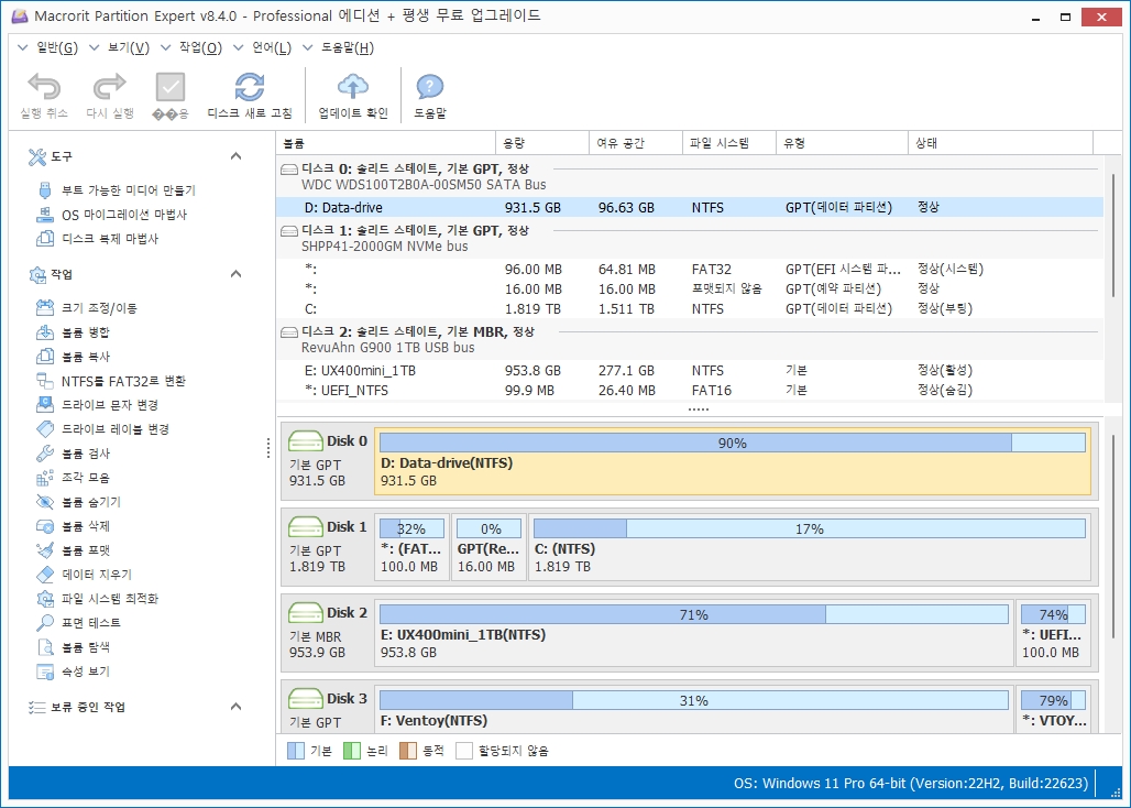 Macrorit Partition Expert Pro 8.4.0.jpg