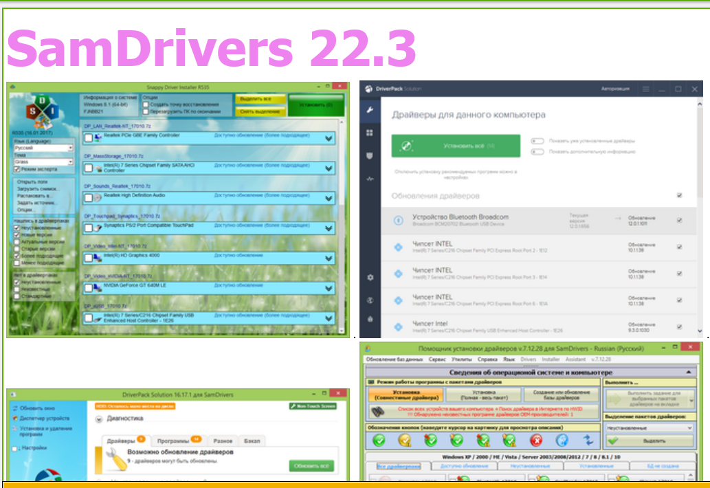 SamDrivers_22.3(2022.4.13).png