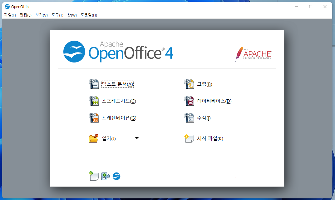 OpenOffice4Portable.png