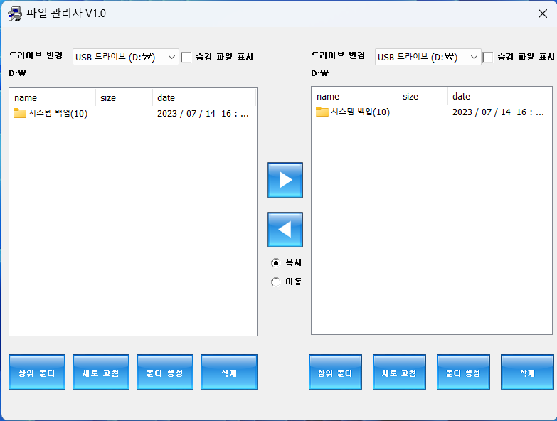 화면 캡처 2023-07-14 165011.png