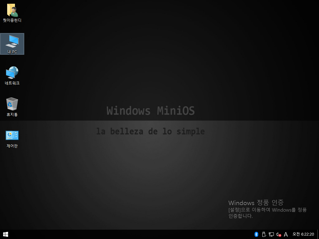 Windows XP전용-2020-06-23-06-22-21.png