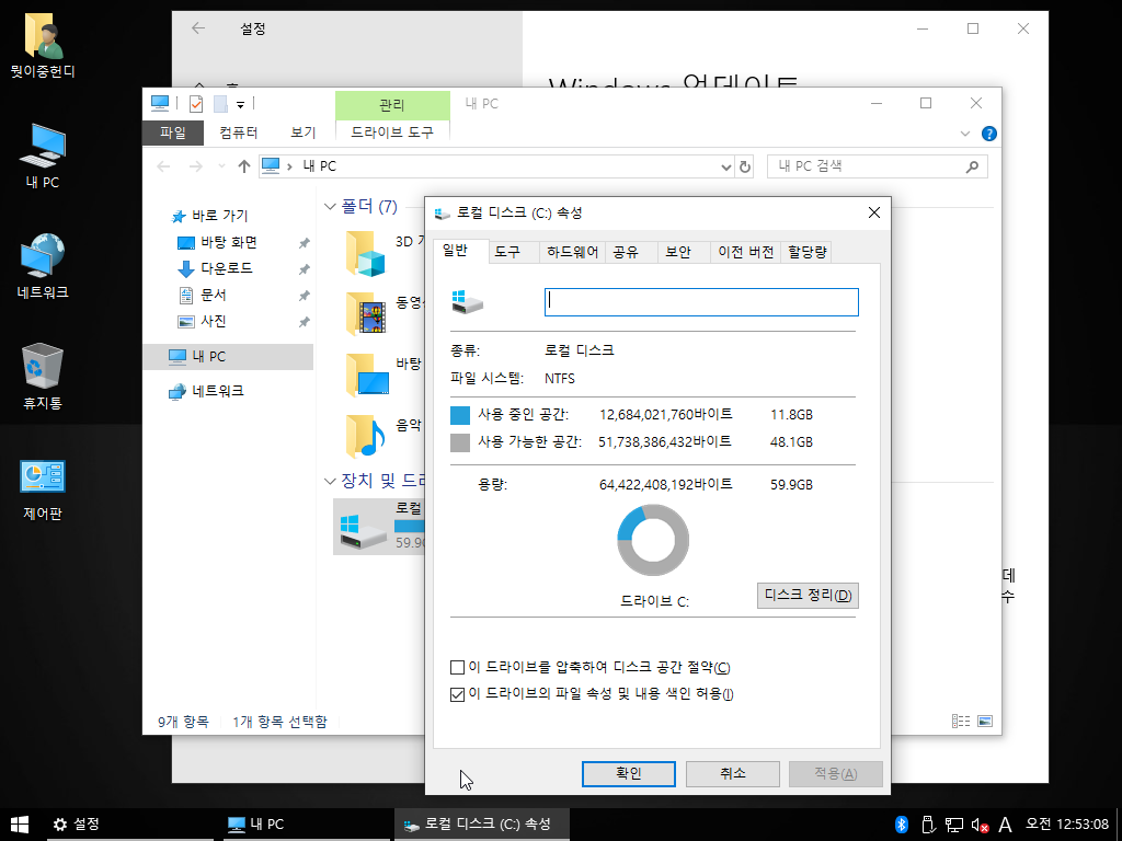 Windows XP전용-2020-06-23-00-53-09.png