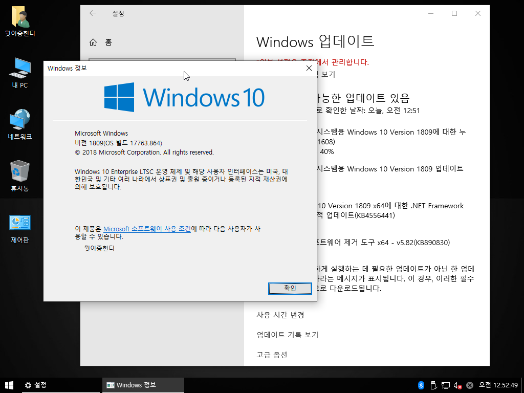 Windows XP전용-2020-06-23-00-52-50.png