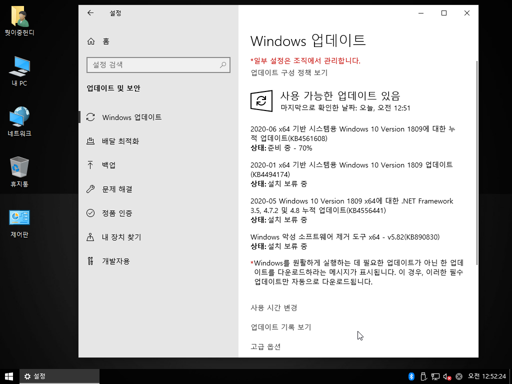 Windows XP전용-2020-06-23-00-52-25.png
