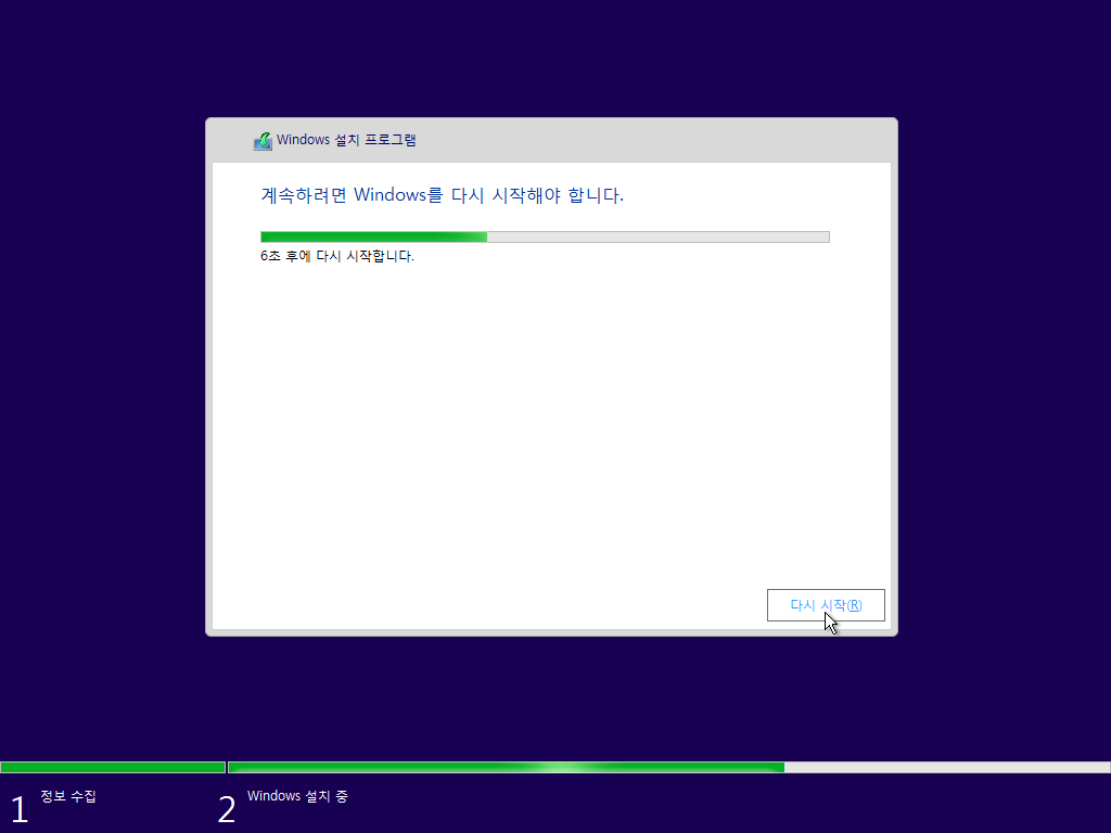Windows XP전용-2020-06-23-00-42-06.png