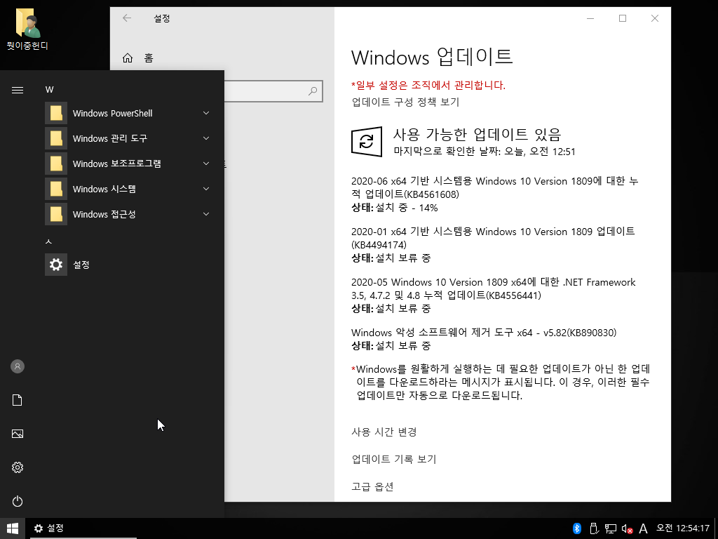 Windows XP전용-2020-06-23-00-54-18.png