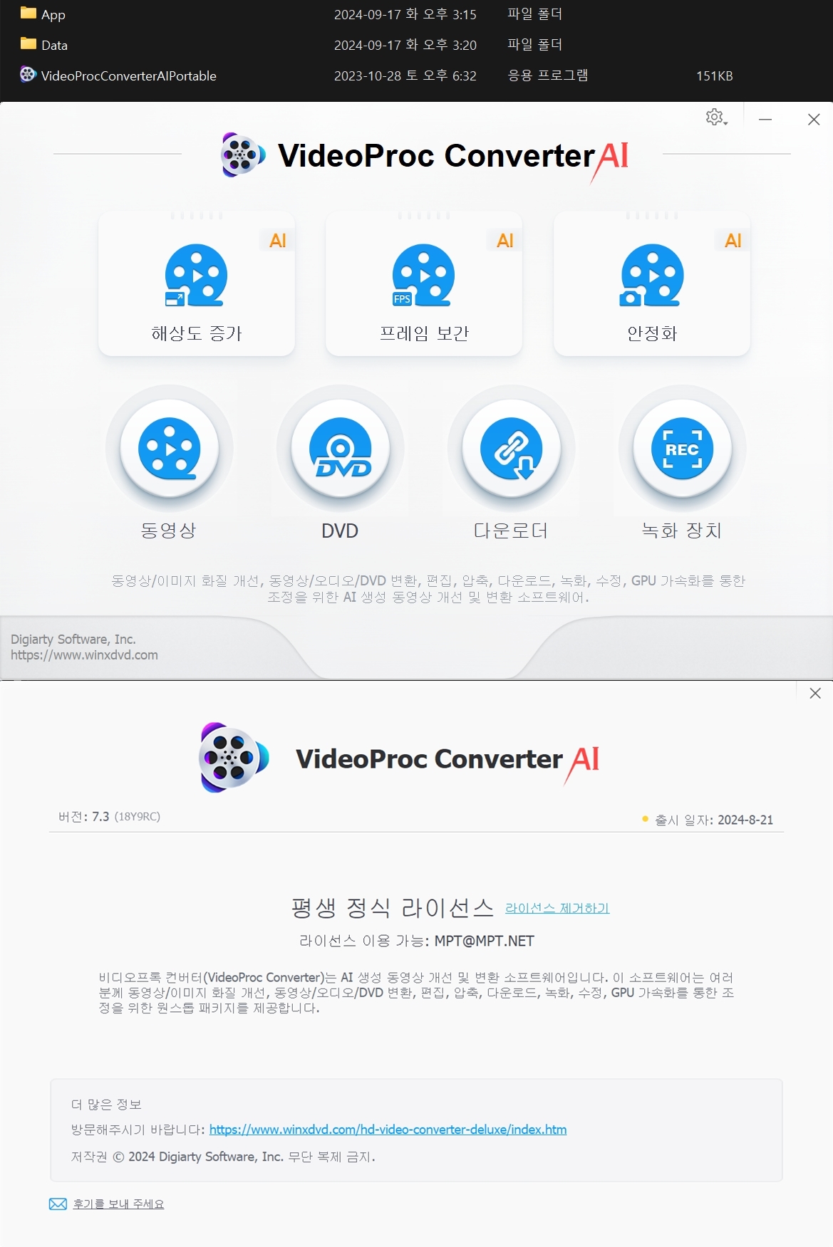 VideoProc Converter AI 7.3 (Repack & Portable).jpg