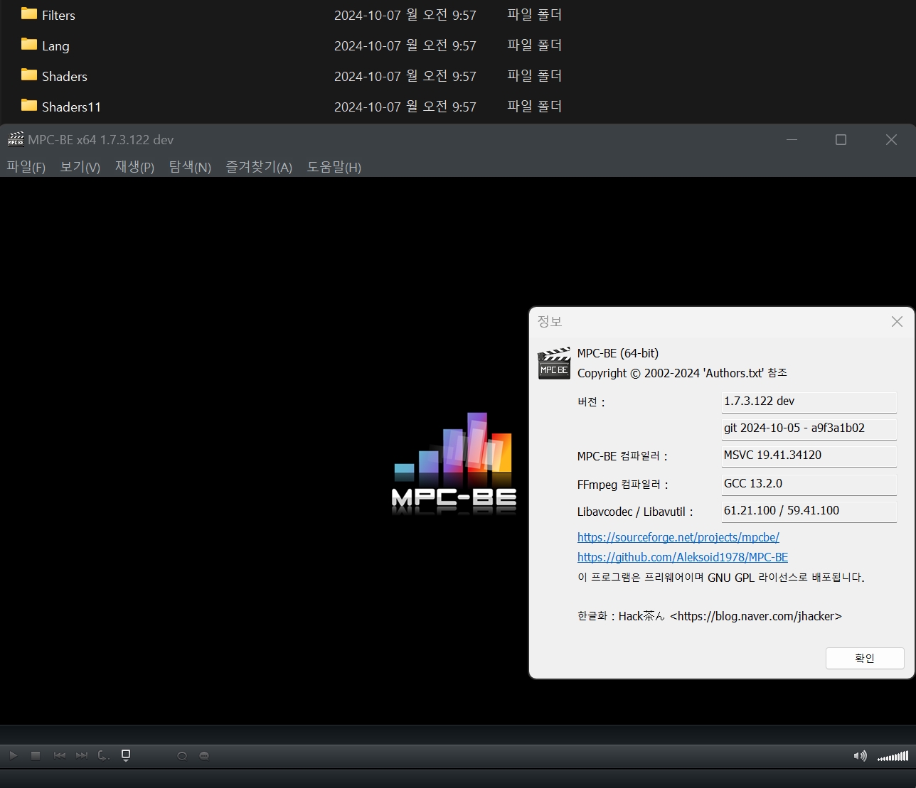 Media Player Classic - Black Edition 1.7.3.122 (Repack & Portable).jpg