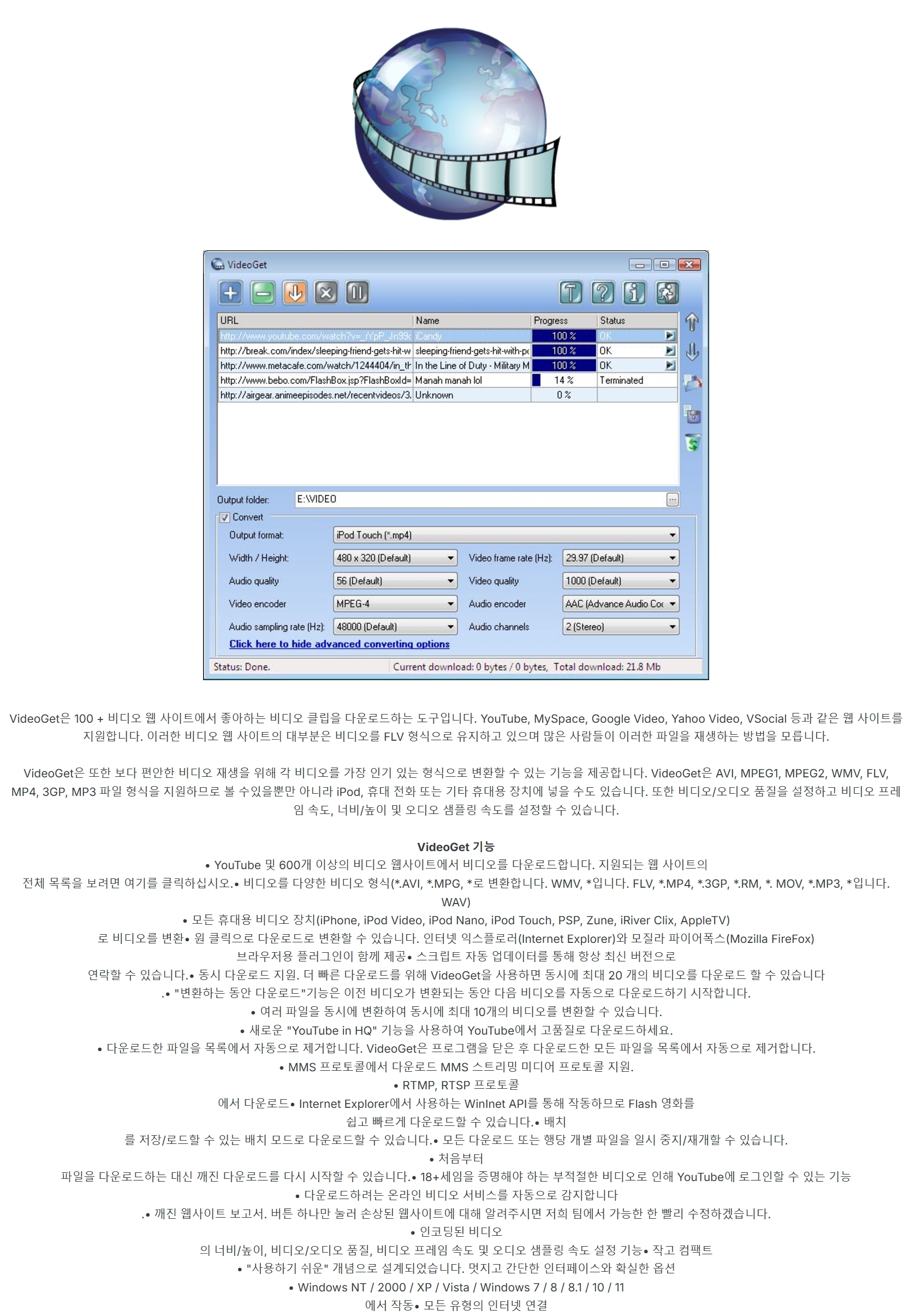 Nuclear Coffee VideoGet 8.0.11.141 Multilingual Portable.jpg