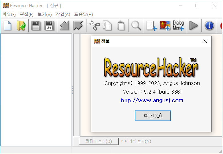ResourceHacker.png