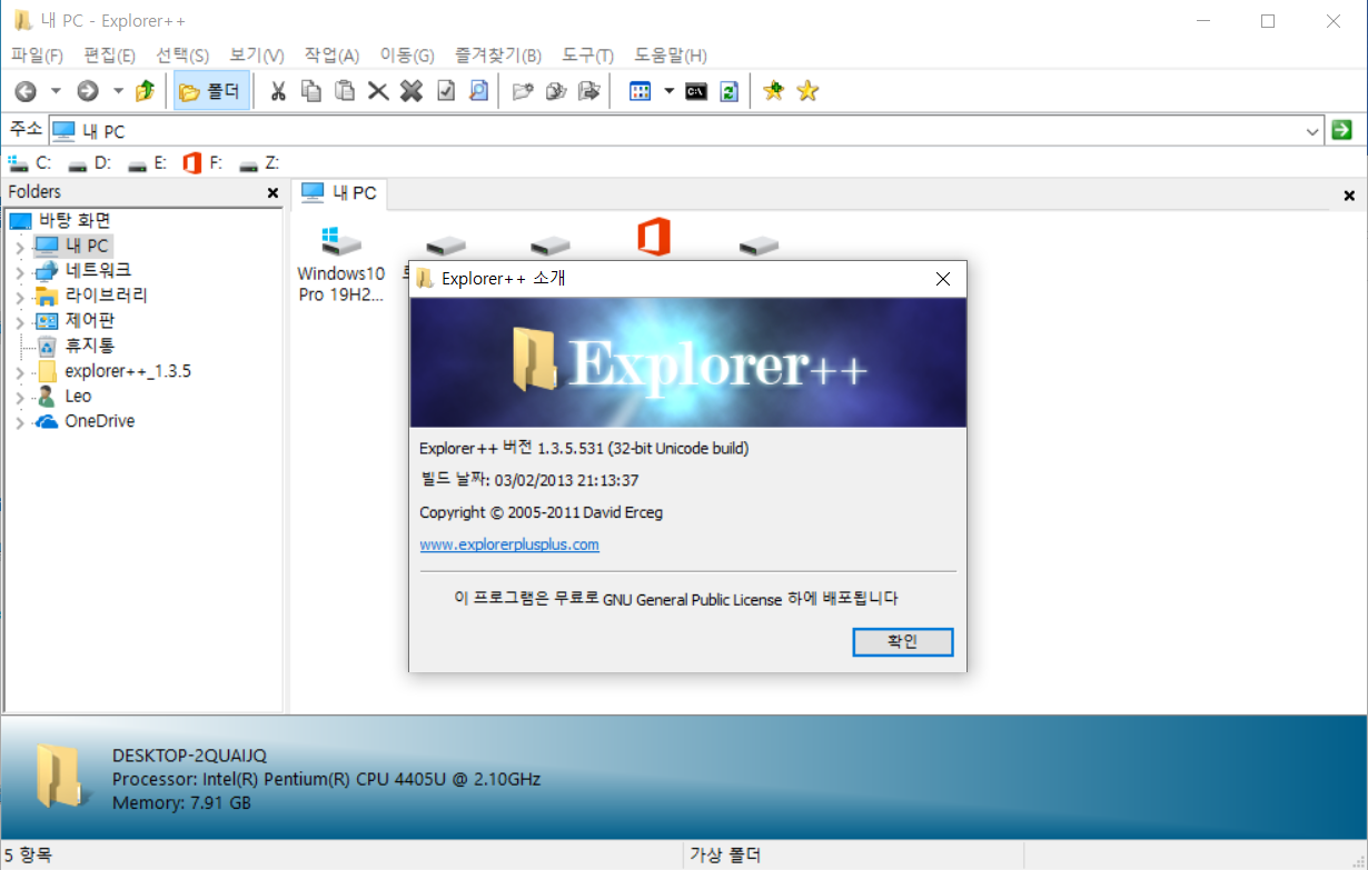 explorer++_1.3.5_x86.png