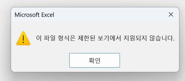 오류1.jpg