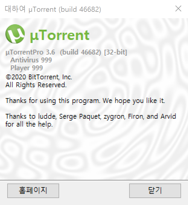 uTorrent Pack 1.2.3.65.png