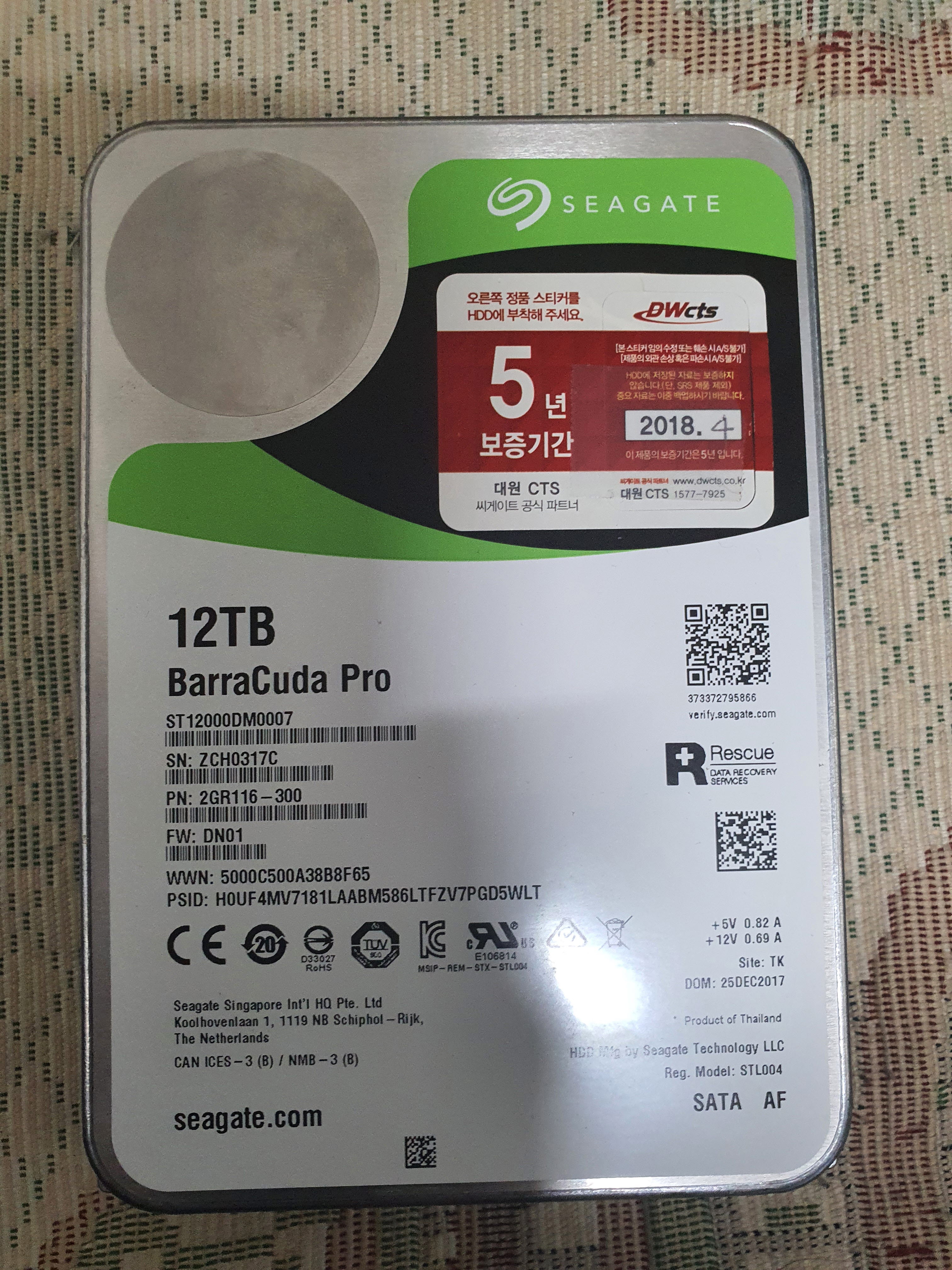 seagate1.jpg